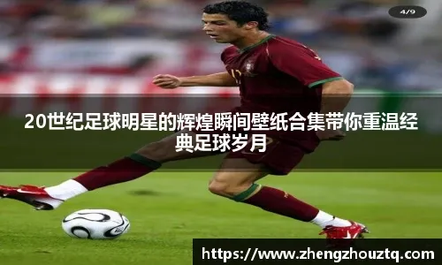 为什么打者在挥棒失利后会深呼吸并闭眼一秒