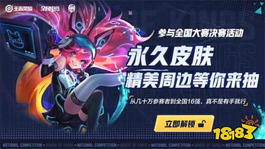更在于高位