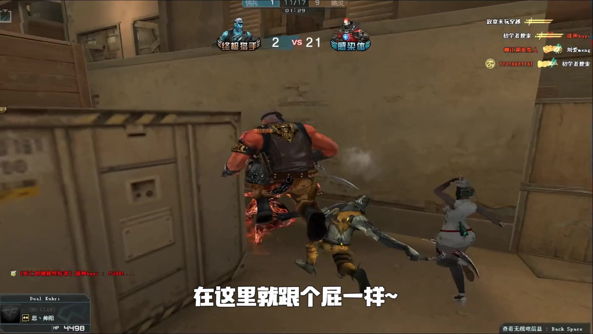 薪酬结构上