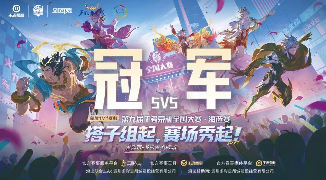 时窗口